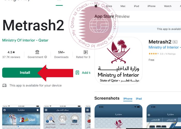 download Metrash2